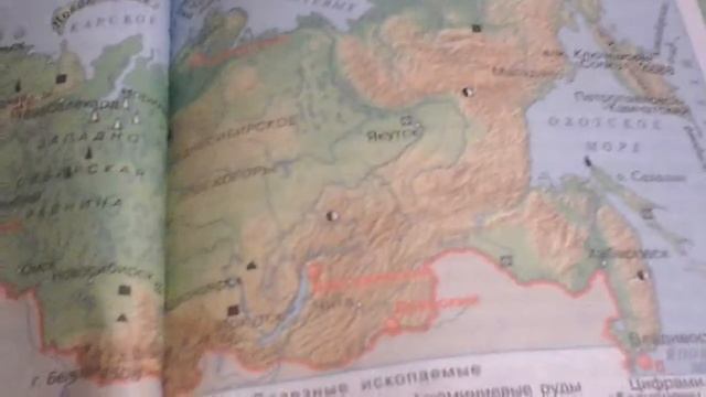 Новый раздел!!!!!! Физическая карта России. Природа Росии?