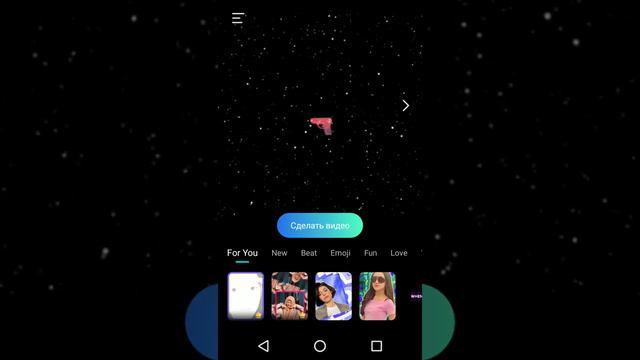 вот приложение где я делала) смотреть онлайн