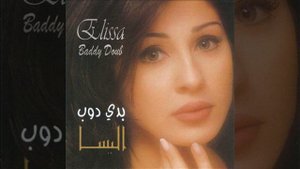 Elissa