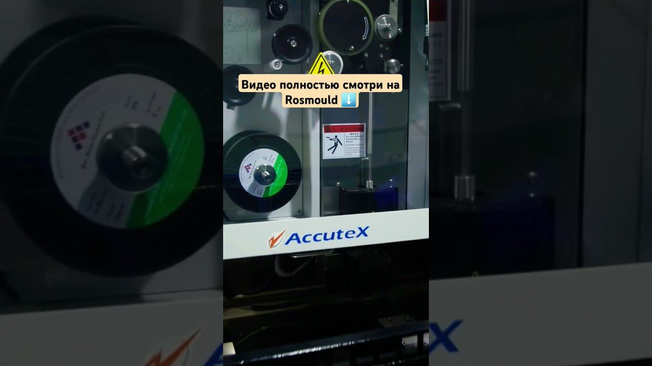 Точность штампов: Электроэрозия смотреть онлайн