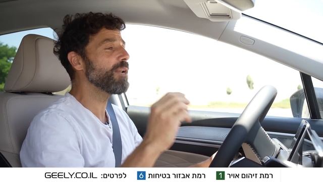 The new Geely geometry C 30sec смотреть онлайн