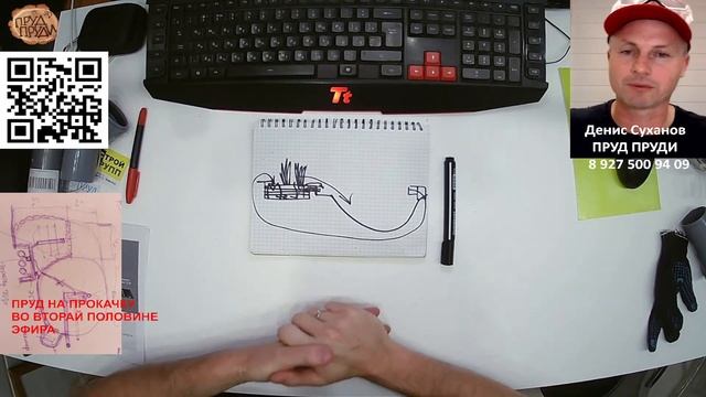 Фильтр для пруду | Конусный сетчатый фильтр своими руками