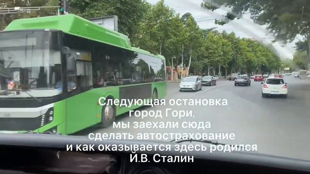 Первые дни в Грузии ?? и новые знакомства #путешествия#travel#vanlife#жизньнаколесах