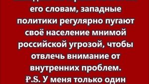 Польша, Литва, Латвия и Эстония призвали ЕС выделить средства на строительство 700-км линии обороны