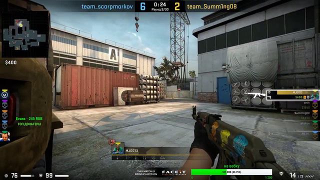 Играем в cs:go l 8 000 часов. Идём к 10 лвл с 60 фпс