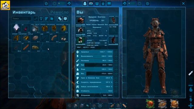 Стимпанк дирижабль и подлодка!  - Ark Survival Evolved Realm of the Forlorn #19