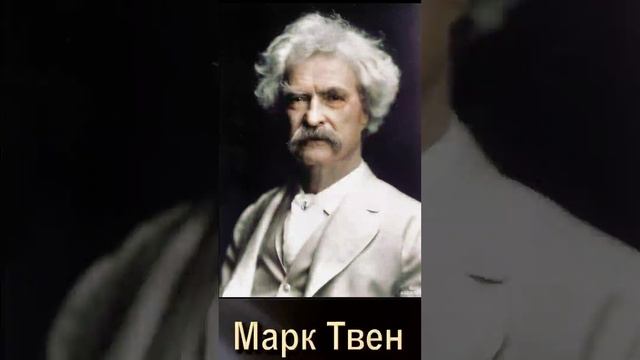 Марк Твен  (Часть 2.) «Из дневников Адама и Евы» РадиоСпектакль. Вертикальное Видео!