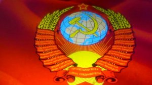 гимн Советского союза.
