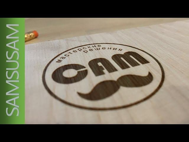 Рождение бренда САМ от SAMSUSAM (САМСУСАМ).