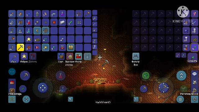 Terraria за стрелка #4: Исследование смотреть онлайн