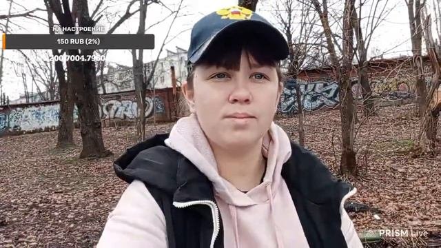 Шиза Шиза на связи