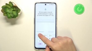 OnePlus Nord CE 3 Lite | Как первый раз настроить OnePlus Nord CE 3 Lite - Процесс настройки