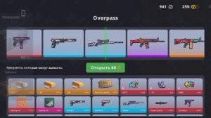 ОТКРЫТИЕ НОВЫХ КЕЙСОВ В Block Strike