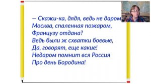 Открытые уроки Чтение:" Складовое чтение. Чтение литературных произведений.