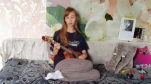 Кавер на укулеле: сибирская- мама я не сдала ЕГЭ