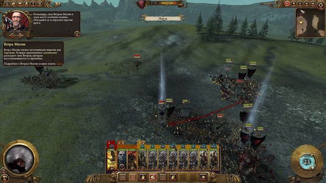 Total War WARHAMMER прохождение #1  Лорд Вампиров вернулся                пирова победа