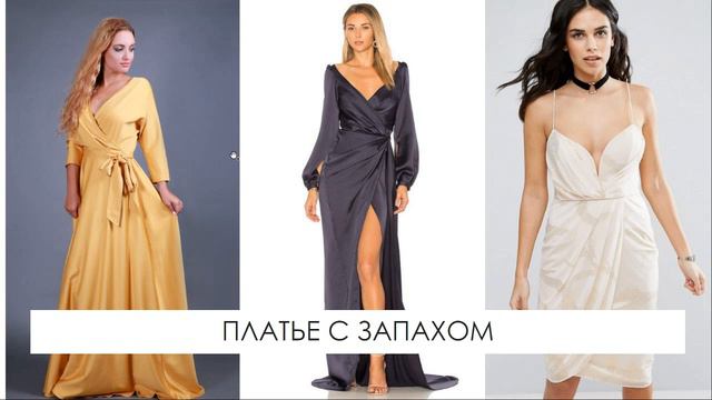 Вебинар "Как выглядеть на миллион в новогоднюю ночь" смотреть онлайн