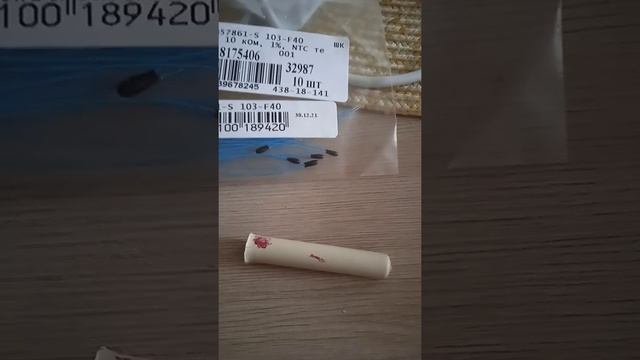 Термодатчик к холодильнику Аристон Ноу фрост своими руками. смотреть онлайн