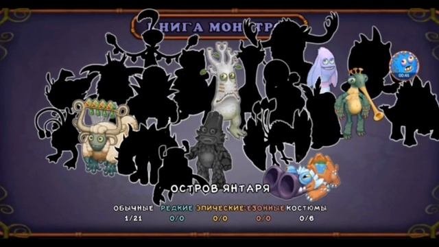 Вывел трубочайку на острове янтаря . #Остров_янтаря