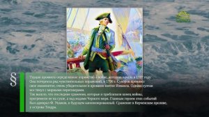 Этот день в истории. 11 августа