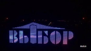 Светодиодная видео-вывеска Выбор на основе DMX пикселей Werled Воронеж