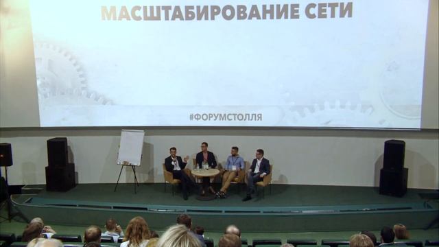 МАСШТАБИРОВАНИЕ СЕТИ: кейсы и практика