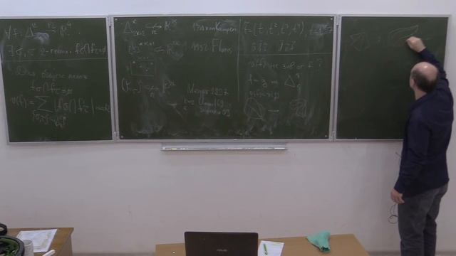 Алгоритмы распознавания реализуемости гиперграфов 2. Лекция 3. А.Б. Скопенков.