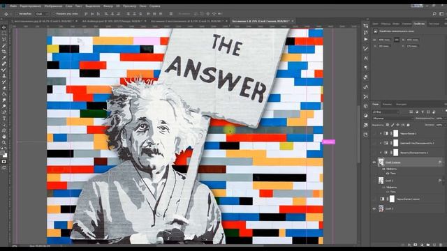 Albert Einstein | Уличное искусство