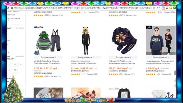 УХОД ЗА КОЖЕЙ-ЛУЧШИЕ и ПОЛЕЗНЫЕ ТОВАРЫ С ALIEXPRESS (АЛИ) / ЛУЧШИЕ ТОВАРЫ С КИТАЯ (CHINA) смотреть онлайн