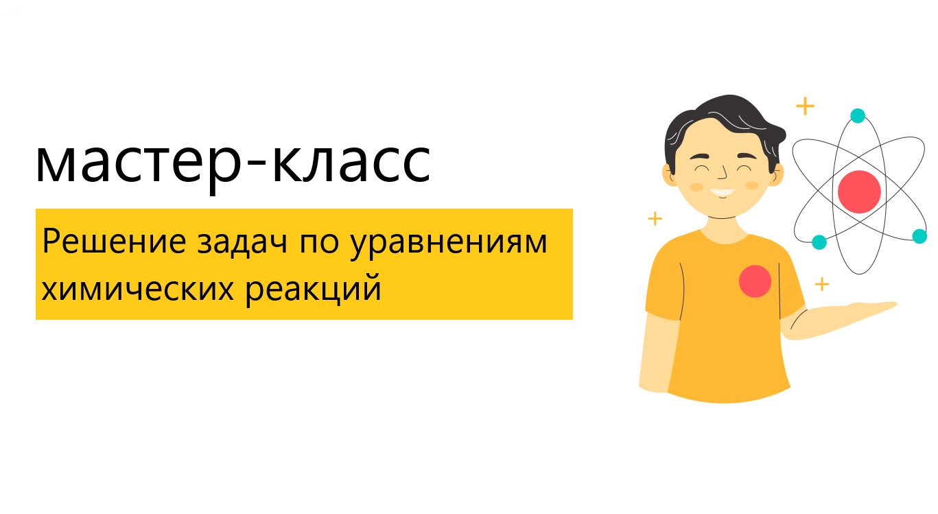 Получить класс решения. Получить класс решения
