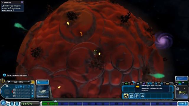 КВЕСТ НА БЕСКОНЕЧНЫЕ ИНСТРУМЕНТЫ ТЕРРАФОРМИНГА - SPORE С МОДАМИ #32 смотреть онлайн