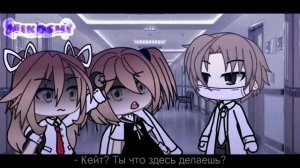 озвучка мини фильма // чудес много не бывает // gacha club/gacha life