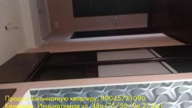 Продам 3-комнатную квартиру, Кемерово, Инициативная ул смотреть онлайн