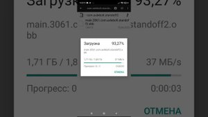 Что делать если у вас ошибка в Стандофф 2" 291"(2)