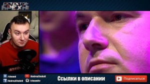 Она была МУЖИКОМ ► Детектор Лжи ► Анна Шумейко