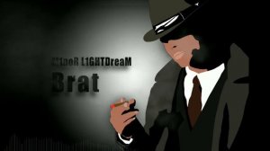 MINOR - BRAT