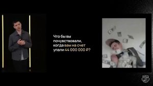 Трафик и привлечение клиентов. Аяз Шабутдинов. День 2
