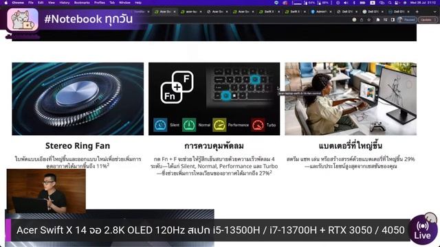 Acer Swift X 14 สาย Creator จอ 2.8K OLED 120Hz สเปก i5-13500H/i7-13700H + RTX 3050/4050 ราคา 3x,xxx