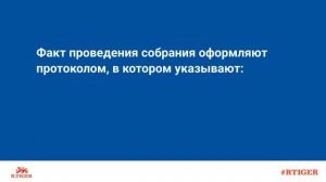 Как выплатить дивиденды учредителю ООО?