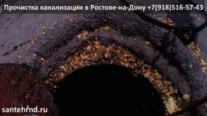 Чистка канализации между колодцами, кирпич причина засора!