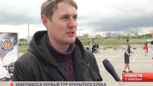 На автомобильной парковке в Борках прошел первый тур открытого Кубка «Инвеста» по стритболу