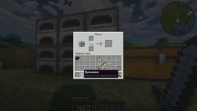 Ванилла #2-Подготовка к постройке дома,ПОЖАР| Выживание в Майнкрафт 1.16 смотреть онлайн