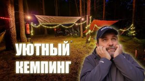 Уютный кемпинг (не аниме)