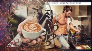 С праздником, дорогие женщины! Премьера песни! Новинка 2021