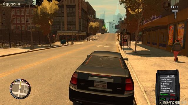 Уникальный транспорт в GTA The Lost and Damned смотреть онлайн