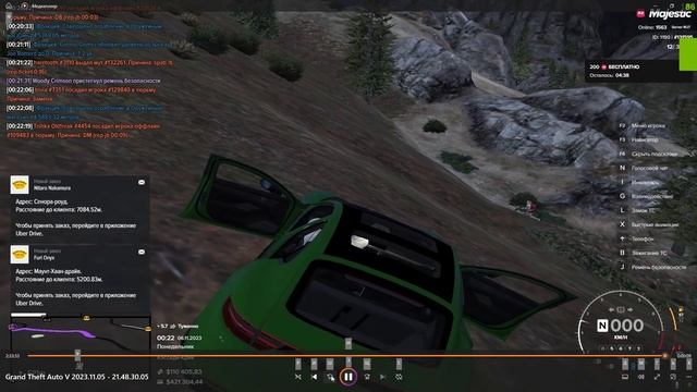 131595, 150113, 00:22 06.11.23 смотреть онлайн