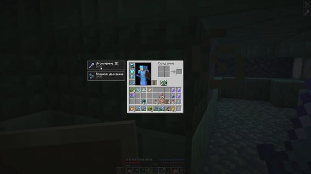 Майнкрафт ЛетсПлей 8 Подводный данж в выживании Майнкрафт