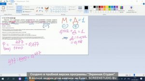 ОГЭ- 10. #вероятность  #родившийся младенец