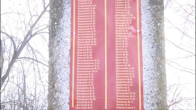 История Нового Усада