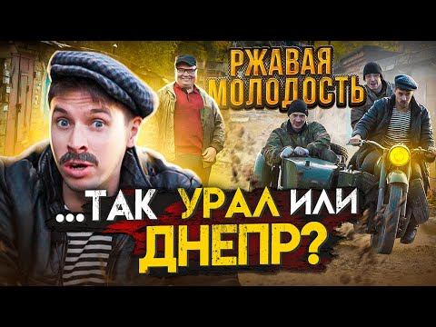 Ржавая молодость волга Ржавая молодость волга